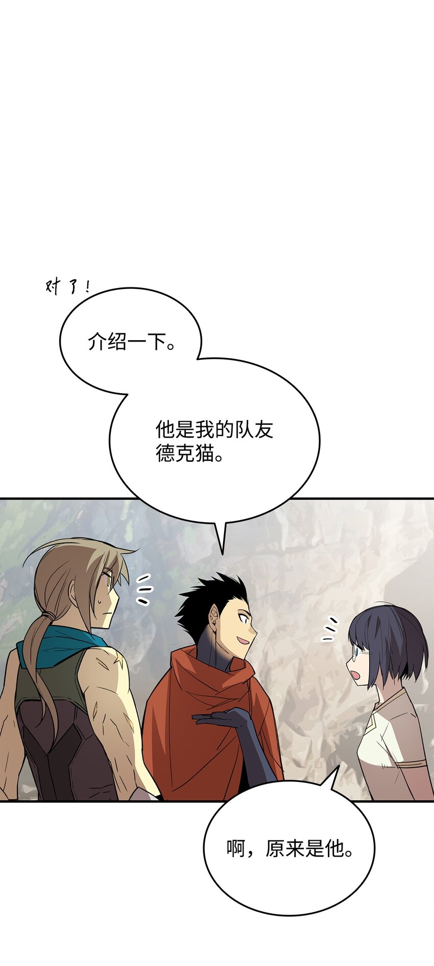 97 领路人57
