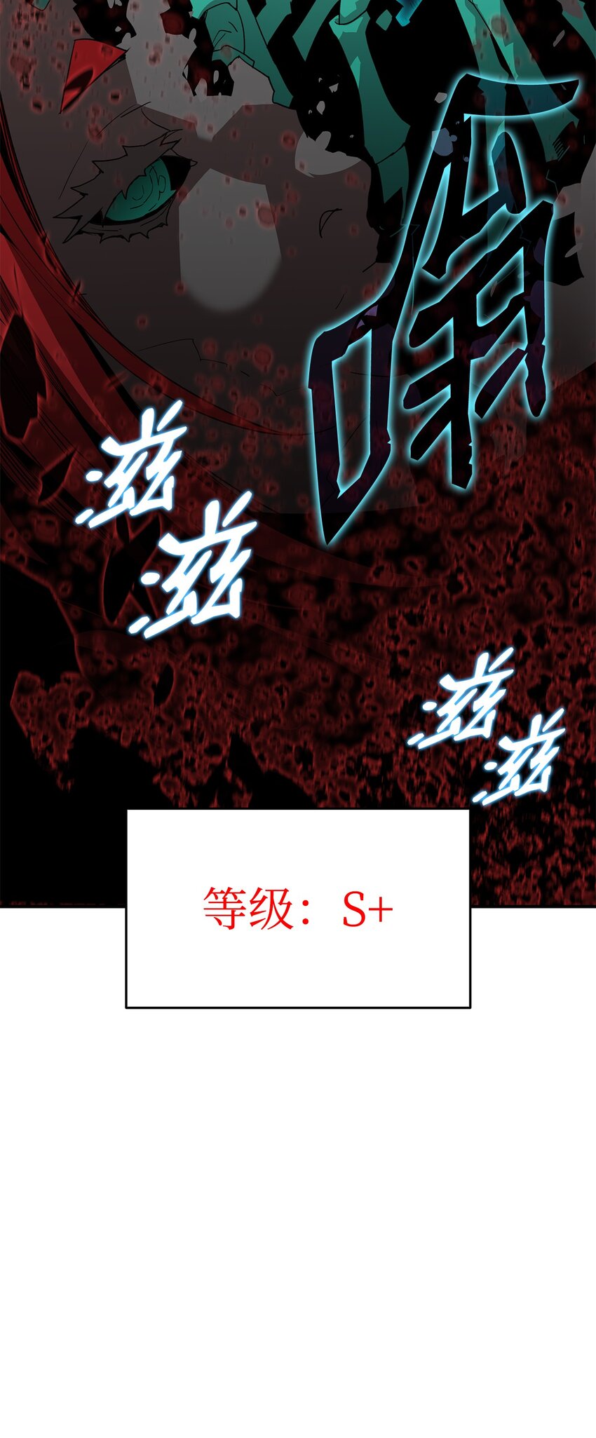 91 异变体100