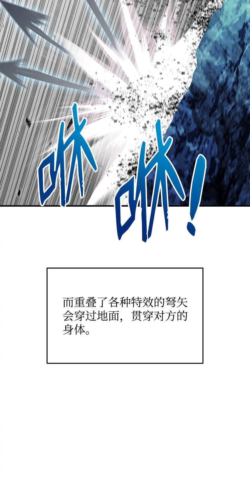 73 摧古拉朽14