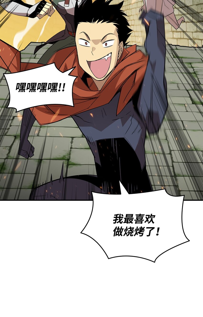 104 衰神56