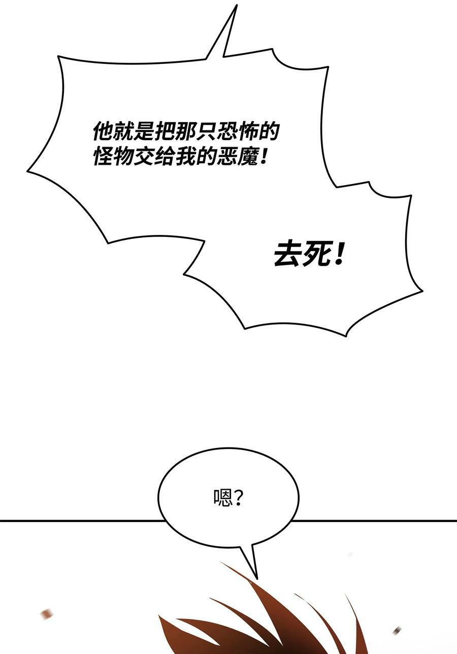 127 大灾变之钥56