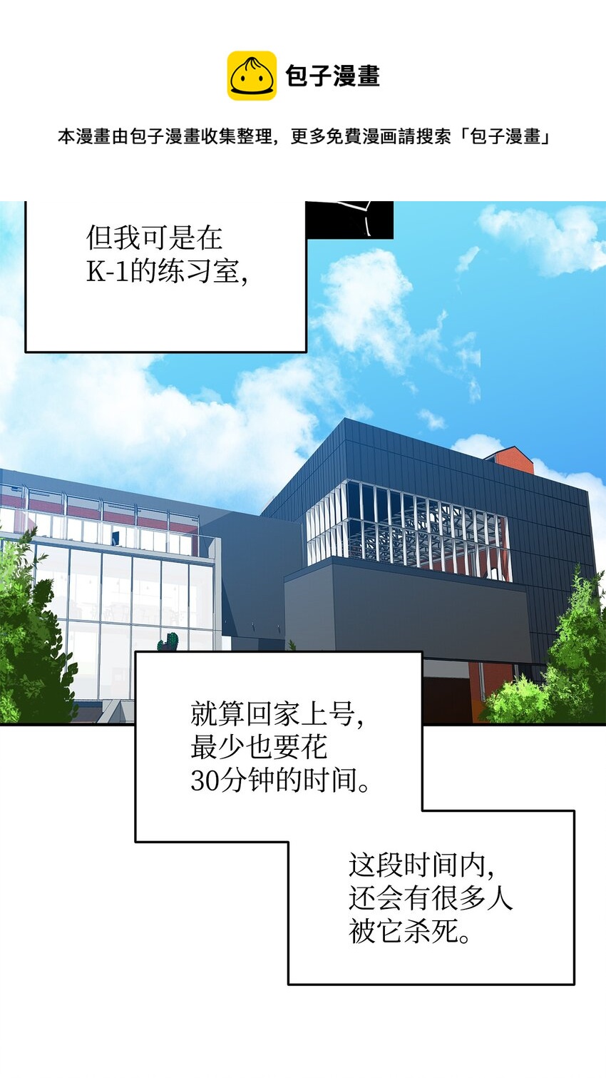 77 拦路虎8