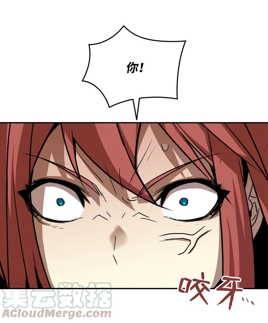 8 无名女王76