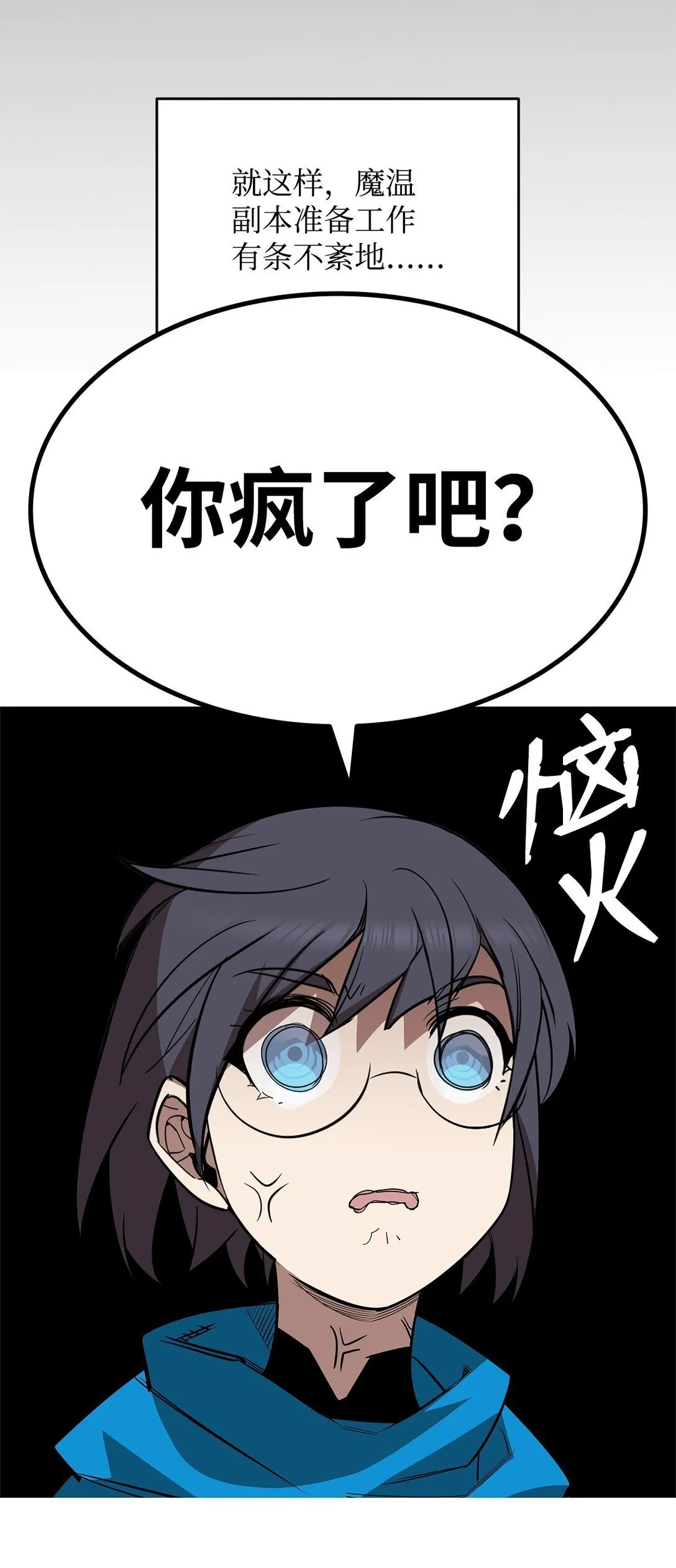 179 豪赌42