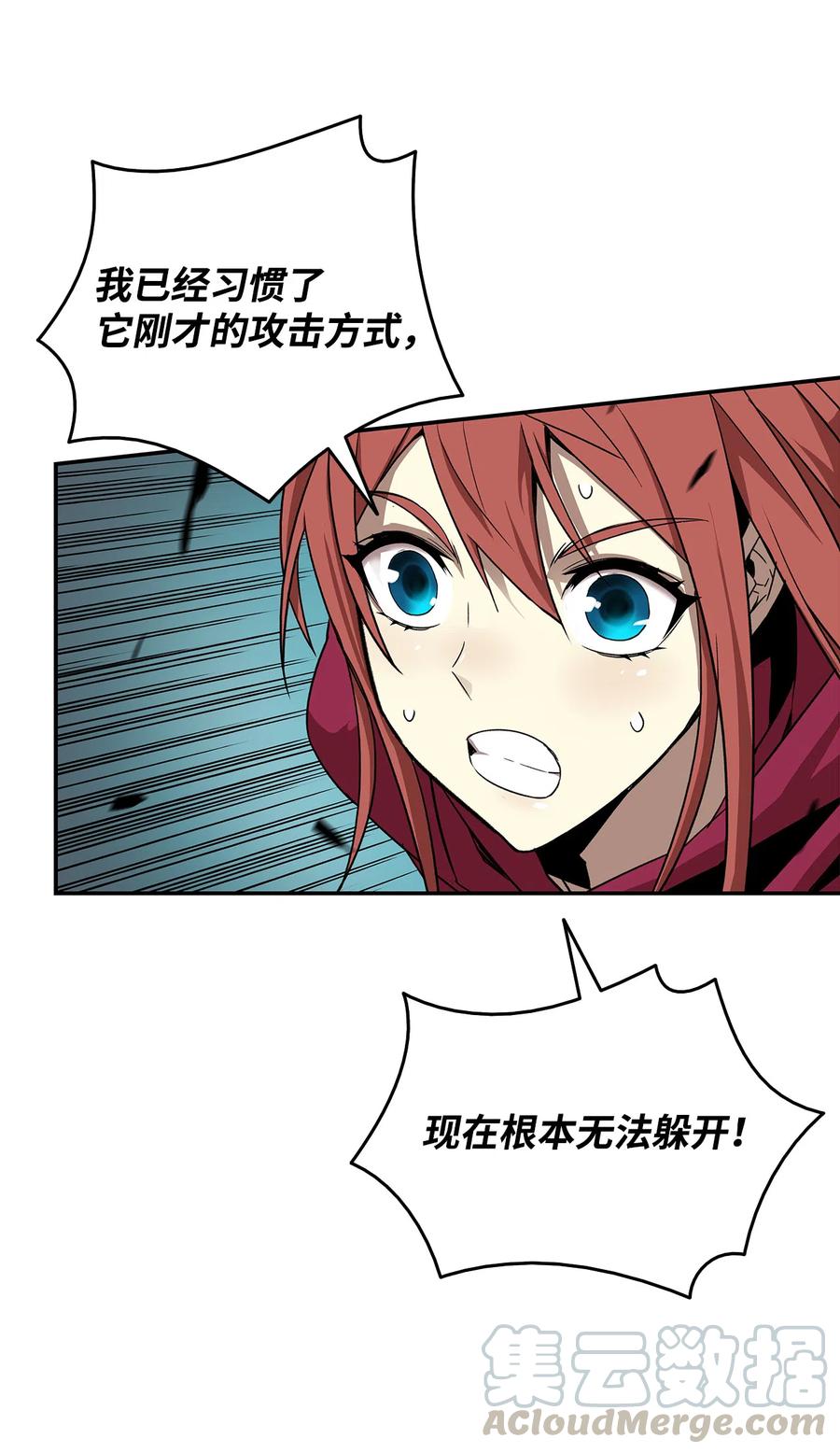 8 无名女王64
