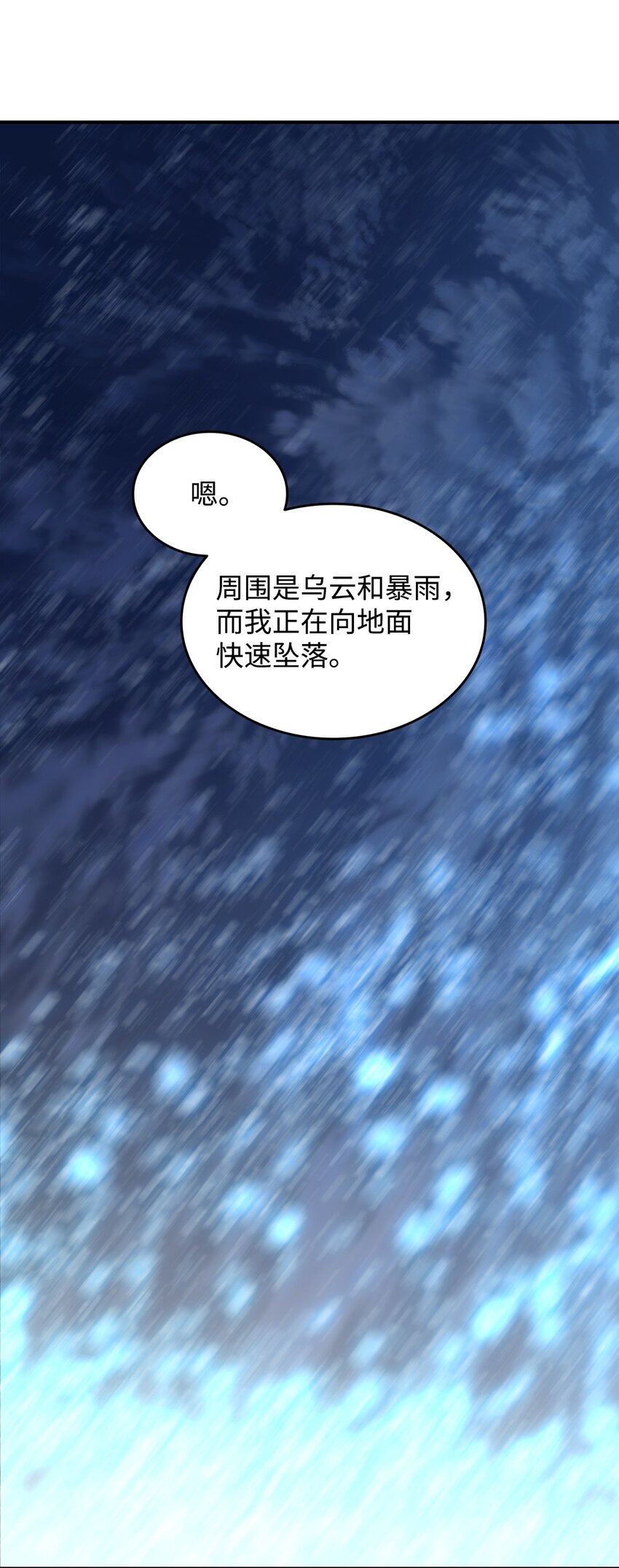 98 有缘再见7