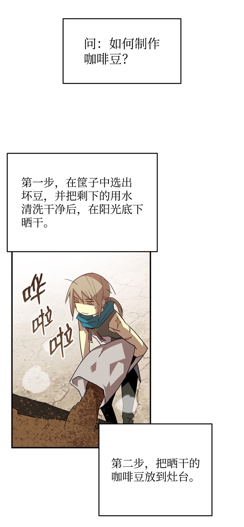 87 GM处理组26