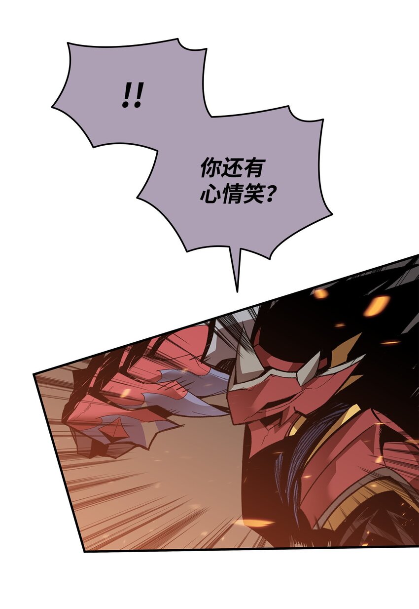 109 击退衰神77