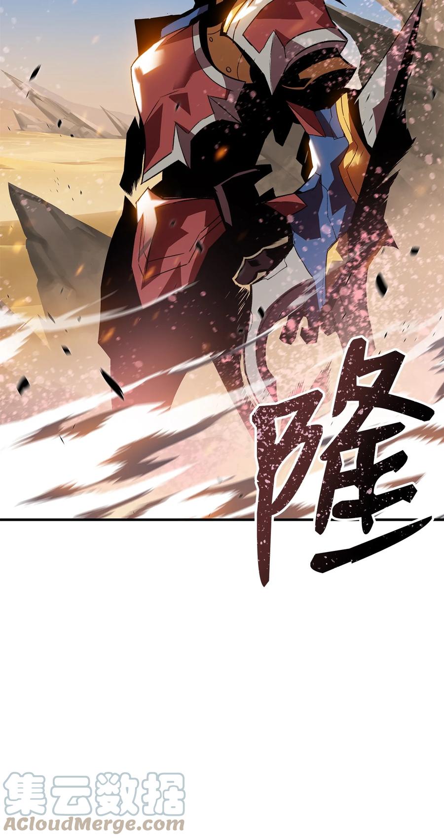 46 黑马36