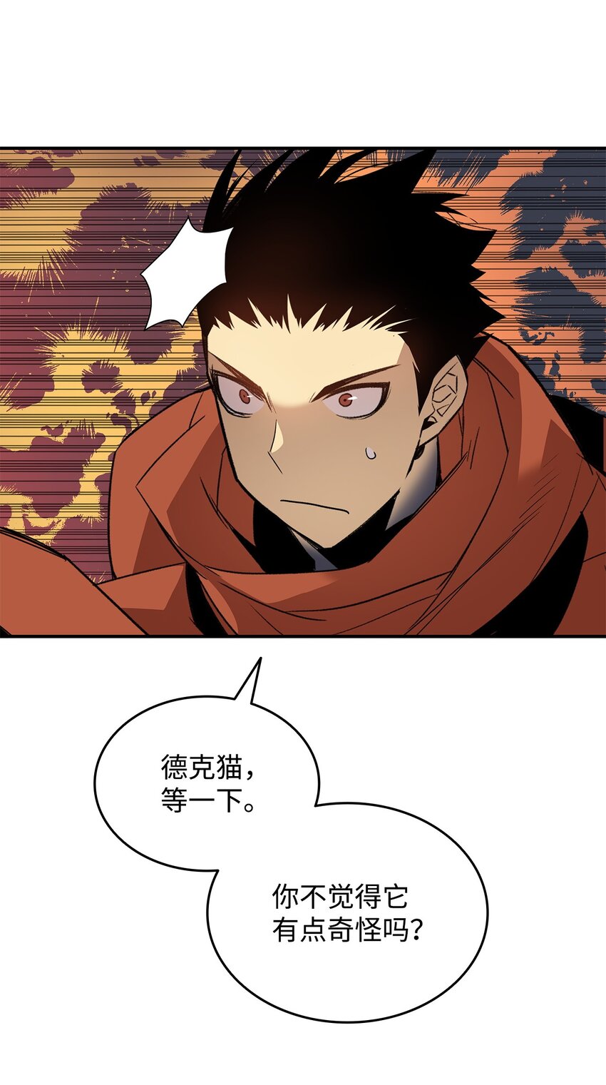 104 衰神82