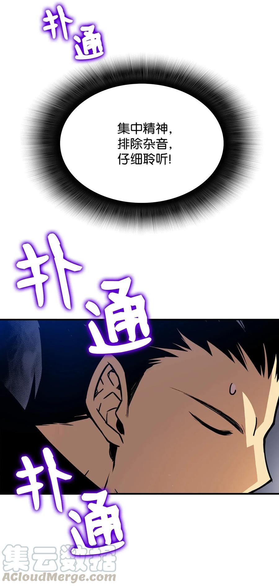 15 闭着眼打96