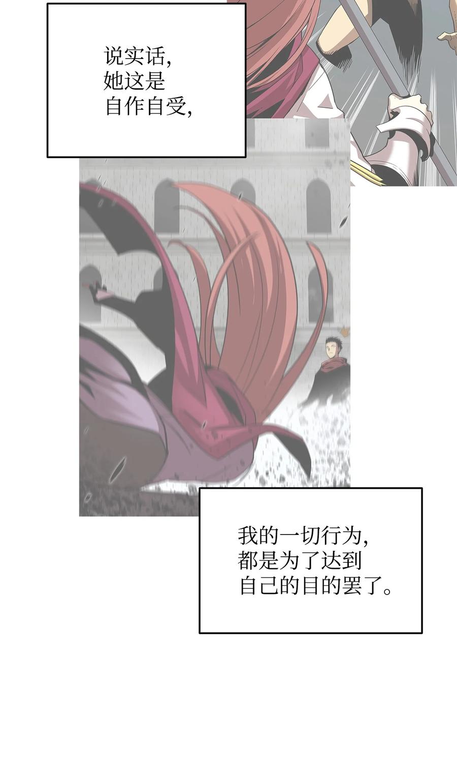 49 委托52
