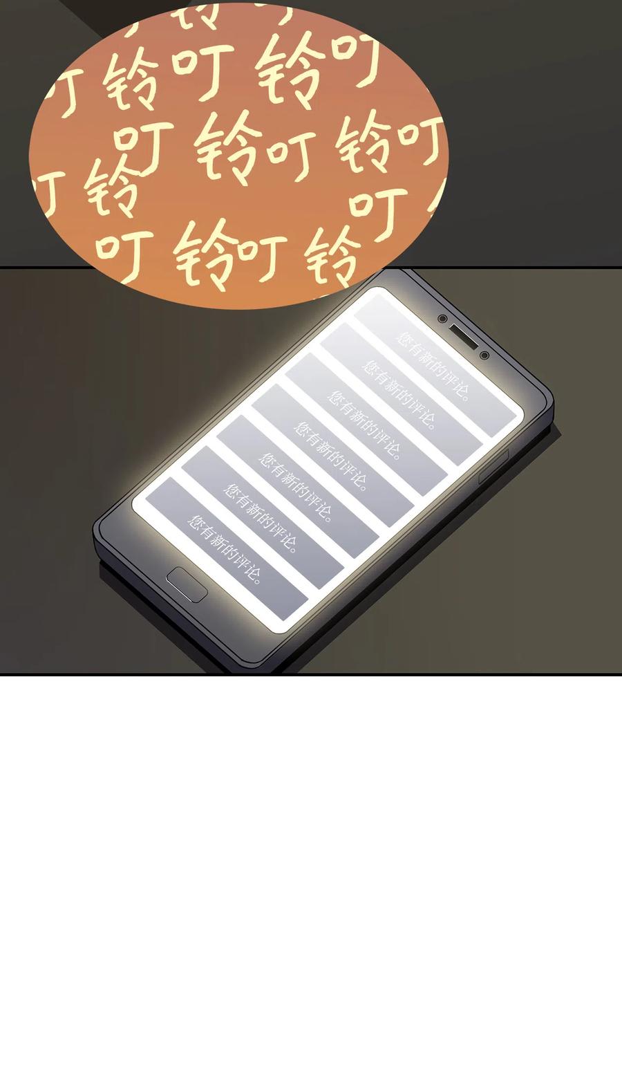 9 出口恶气95
