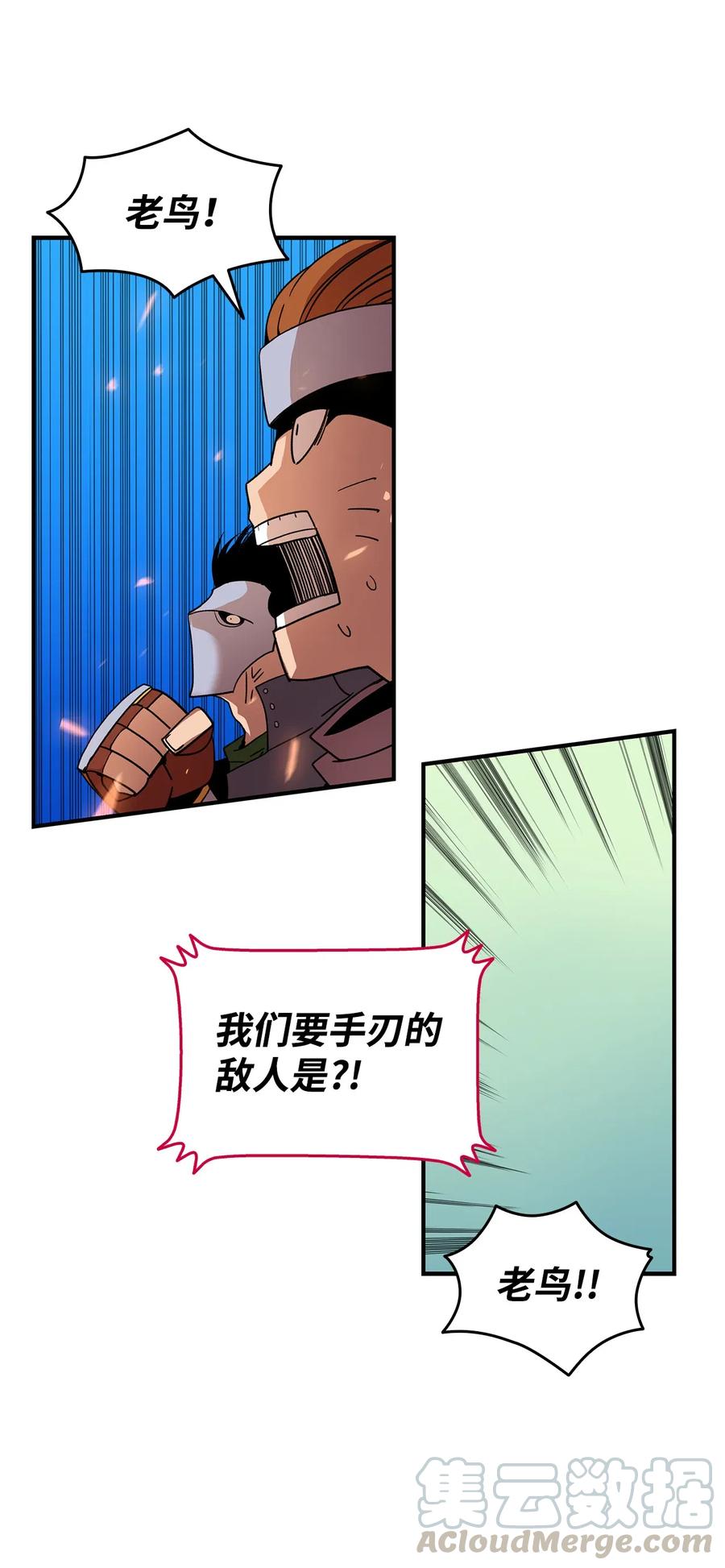 21 将计就计15