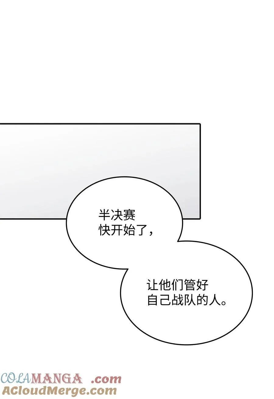165 进入决赛81
