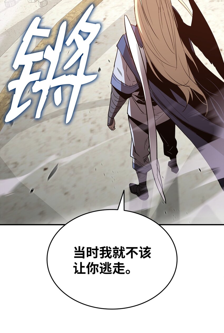 116 幕后黑手50