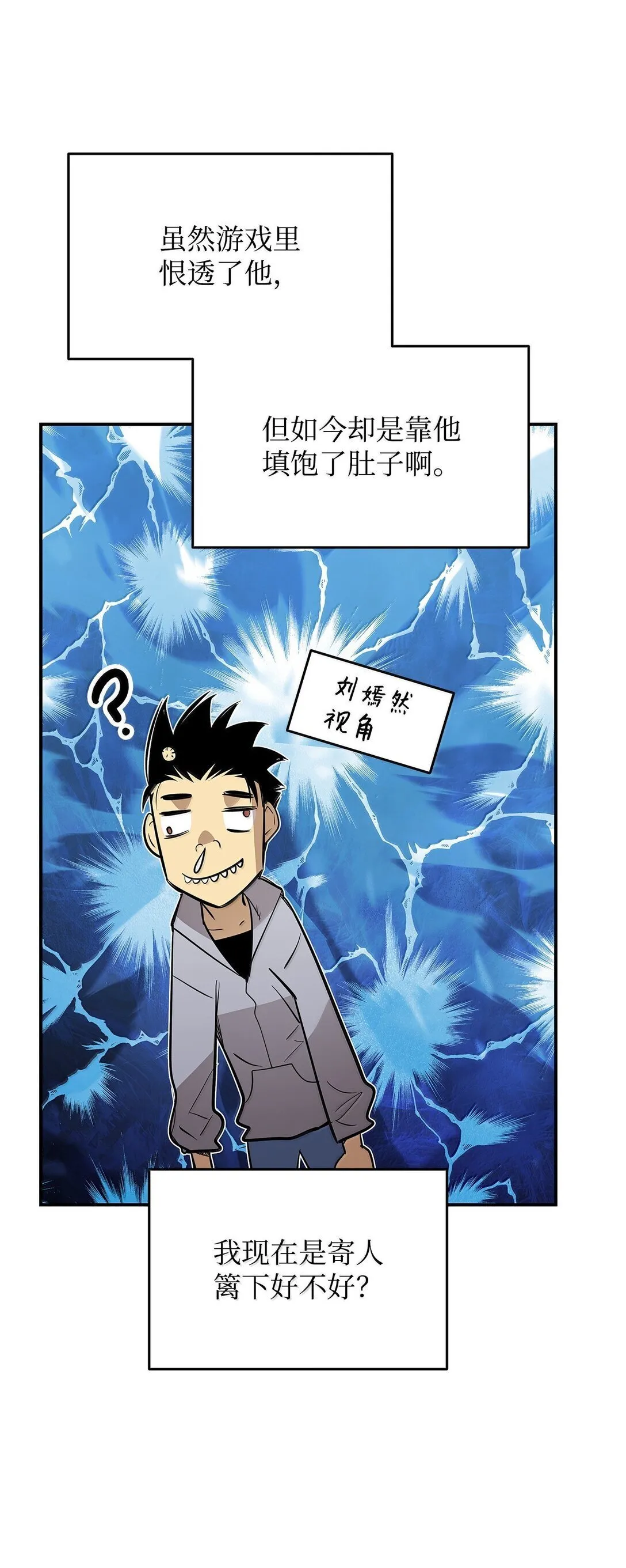 187 欢喜冤家56