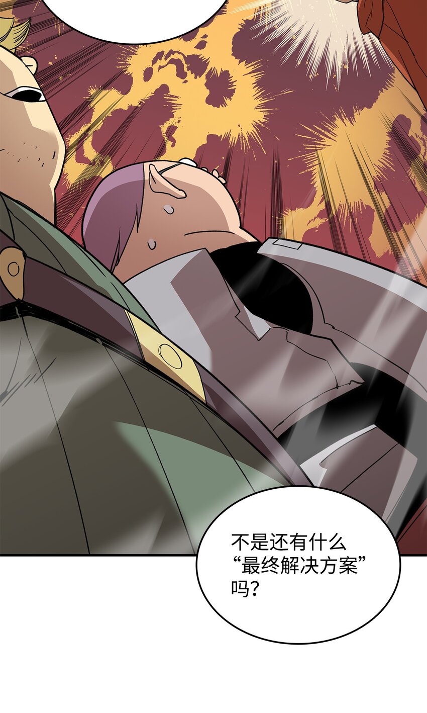 95 狠狠抽一顿2