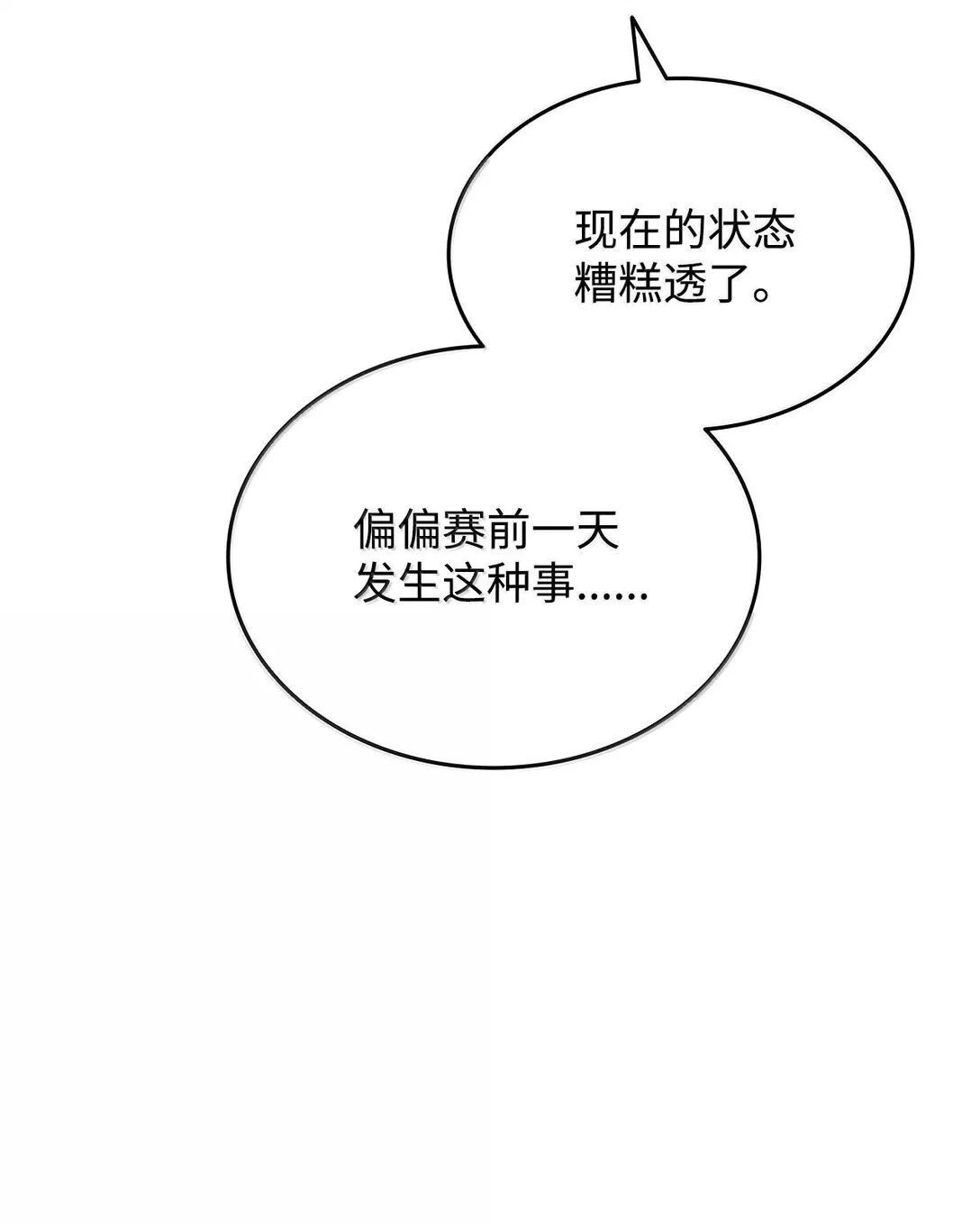189 窃听装置65