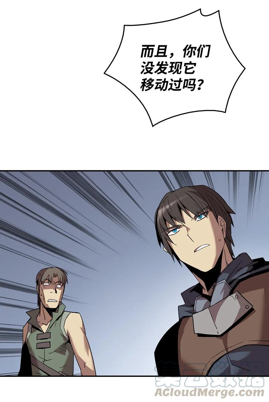 12 不干人事51