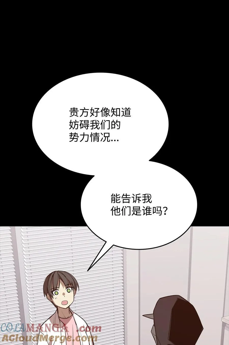 167 有利的变数45