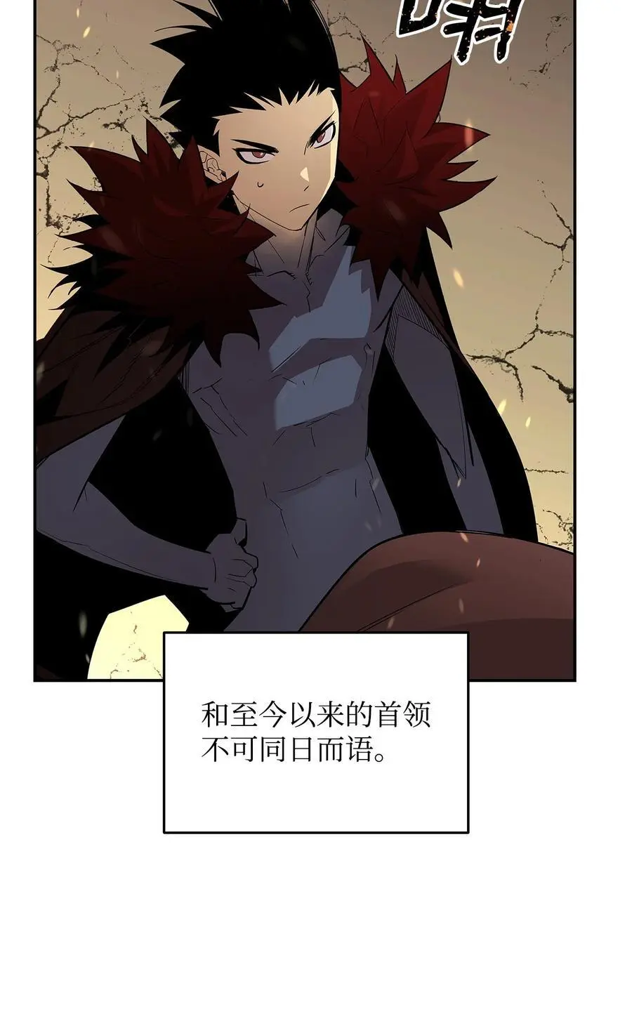 153 改变种族11