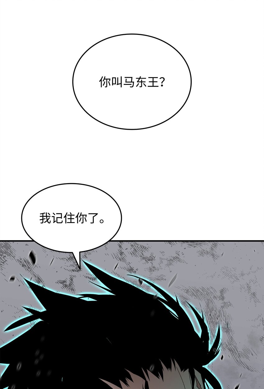 78 我记住你了65