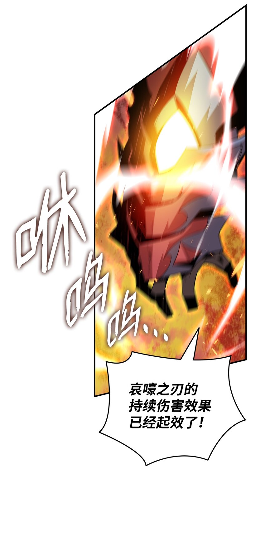 91 异变体17