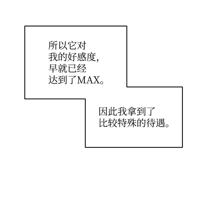 96 管理者火精灵65