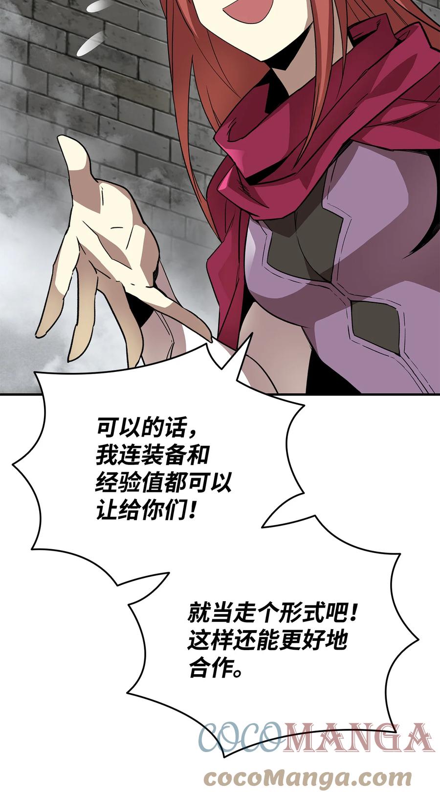37 脆弱的和平28