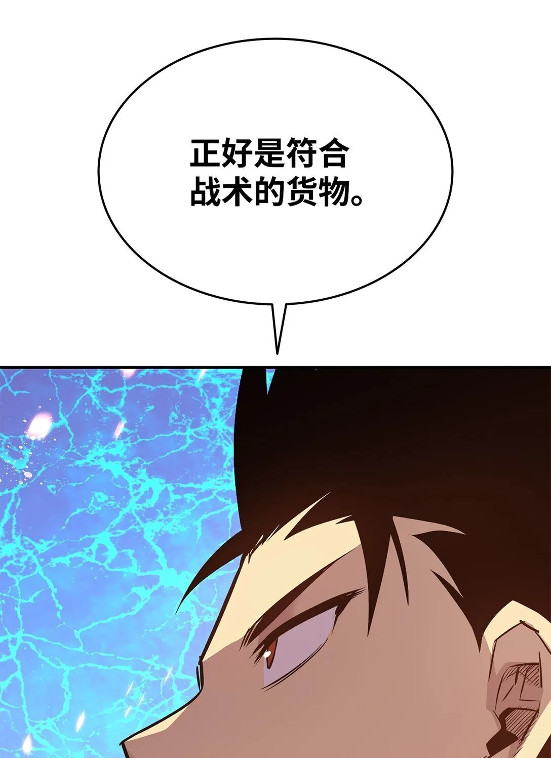 181 不利局势25