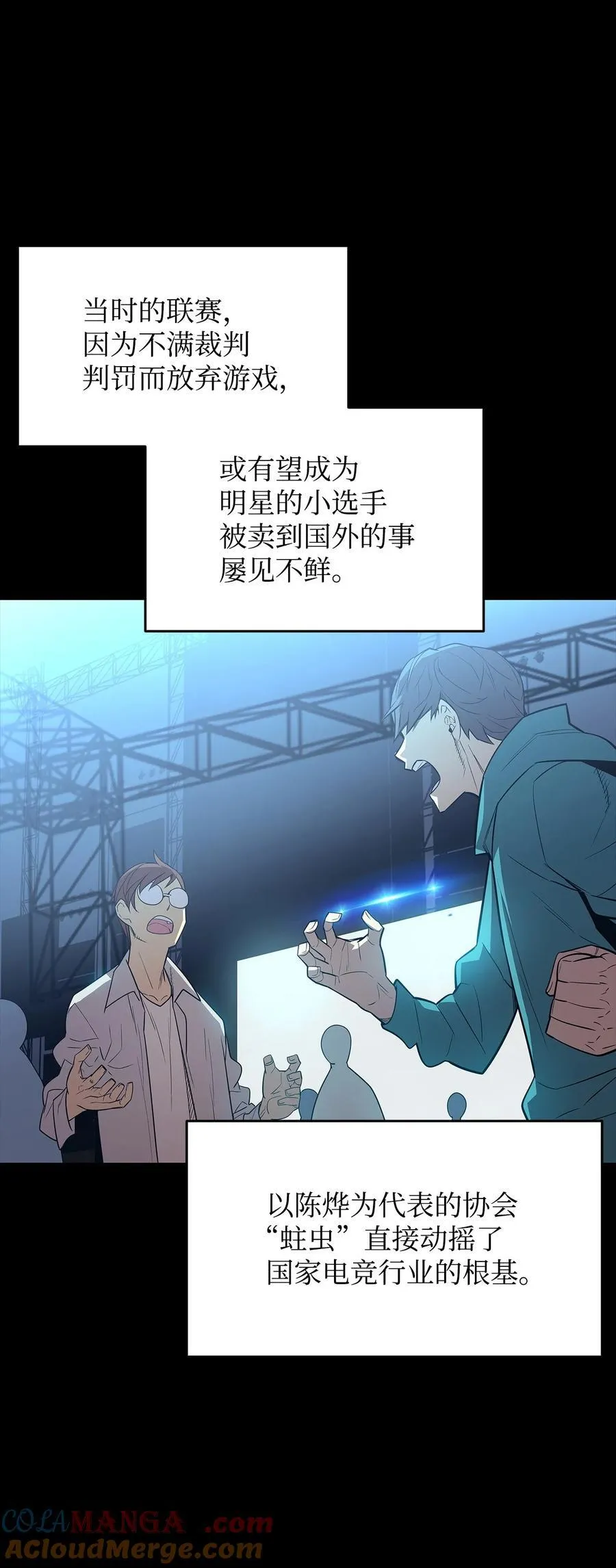 161 陈烨36