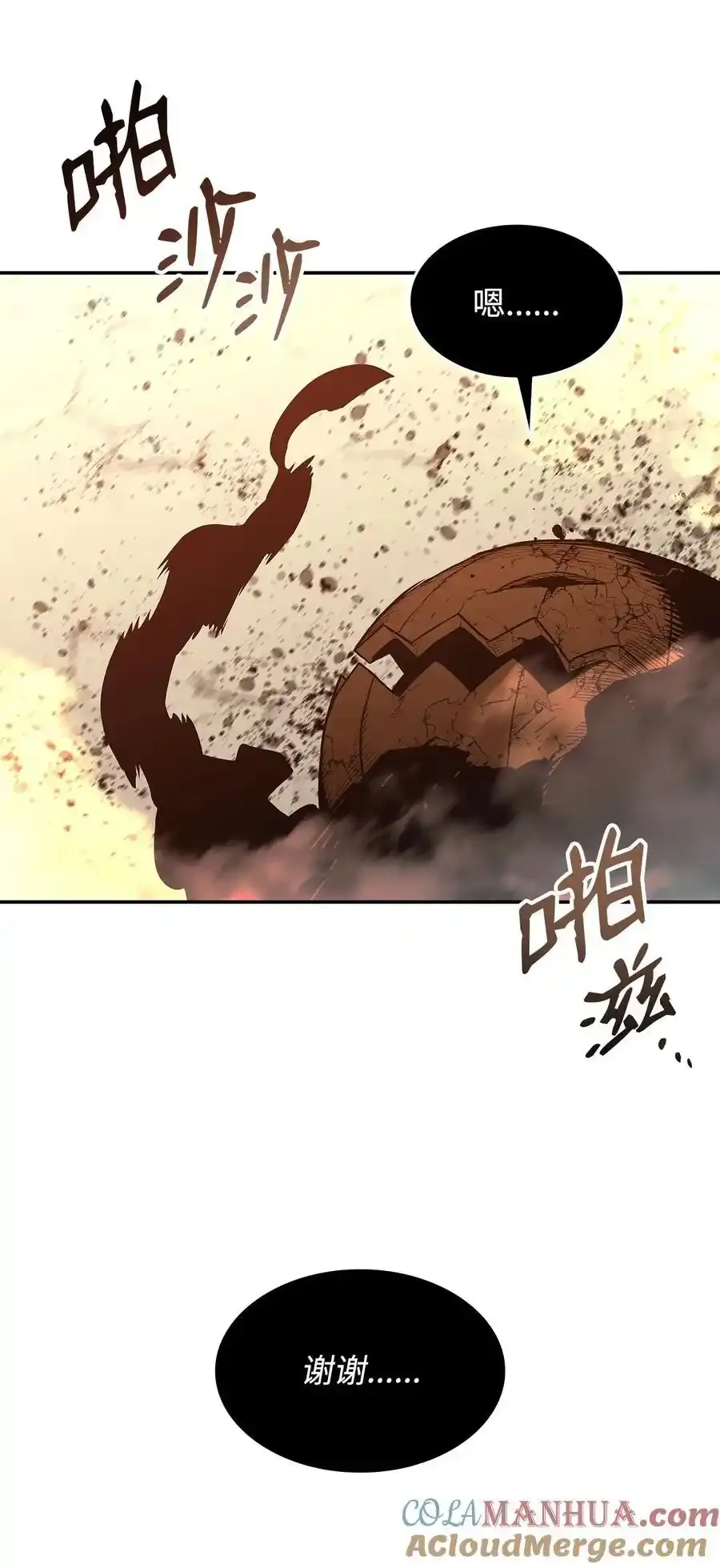 158 逃避现实36