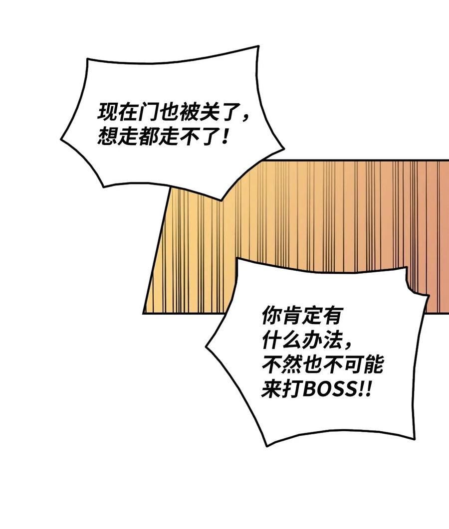 12 不干人事70