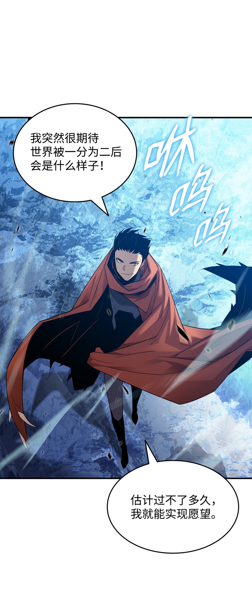 74 追星59
