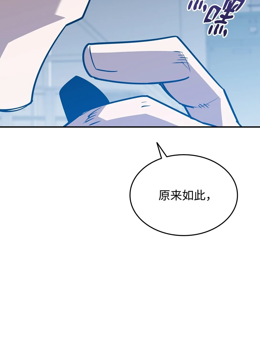 178 一夜成名20