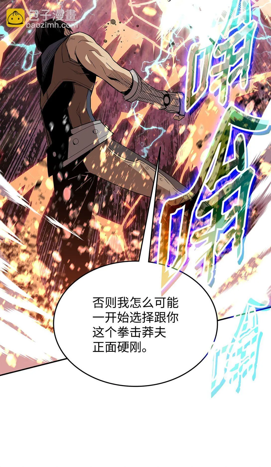 173 细节强者66