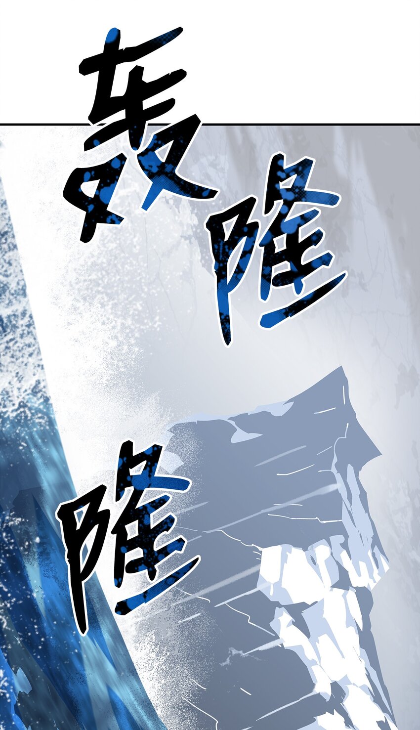 65 浮冰85