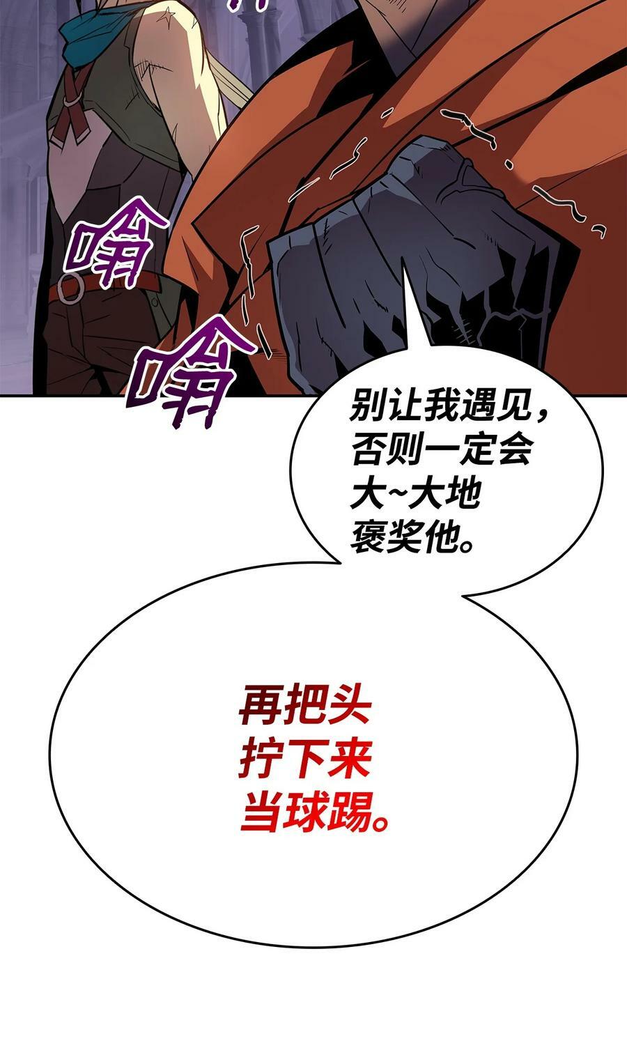 138 奇葩小队41