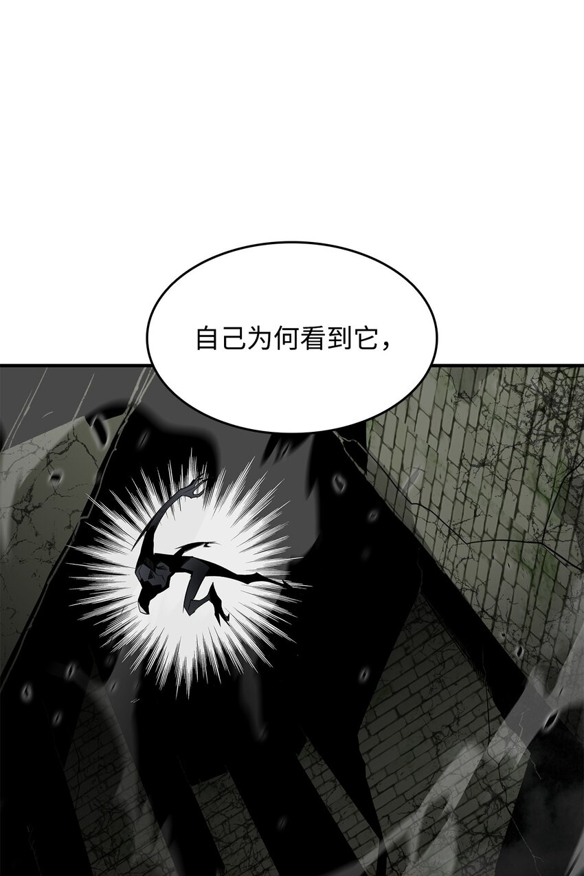 115 博卡萨的真面目12