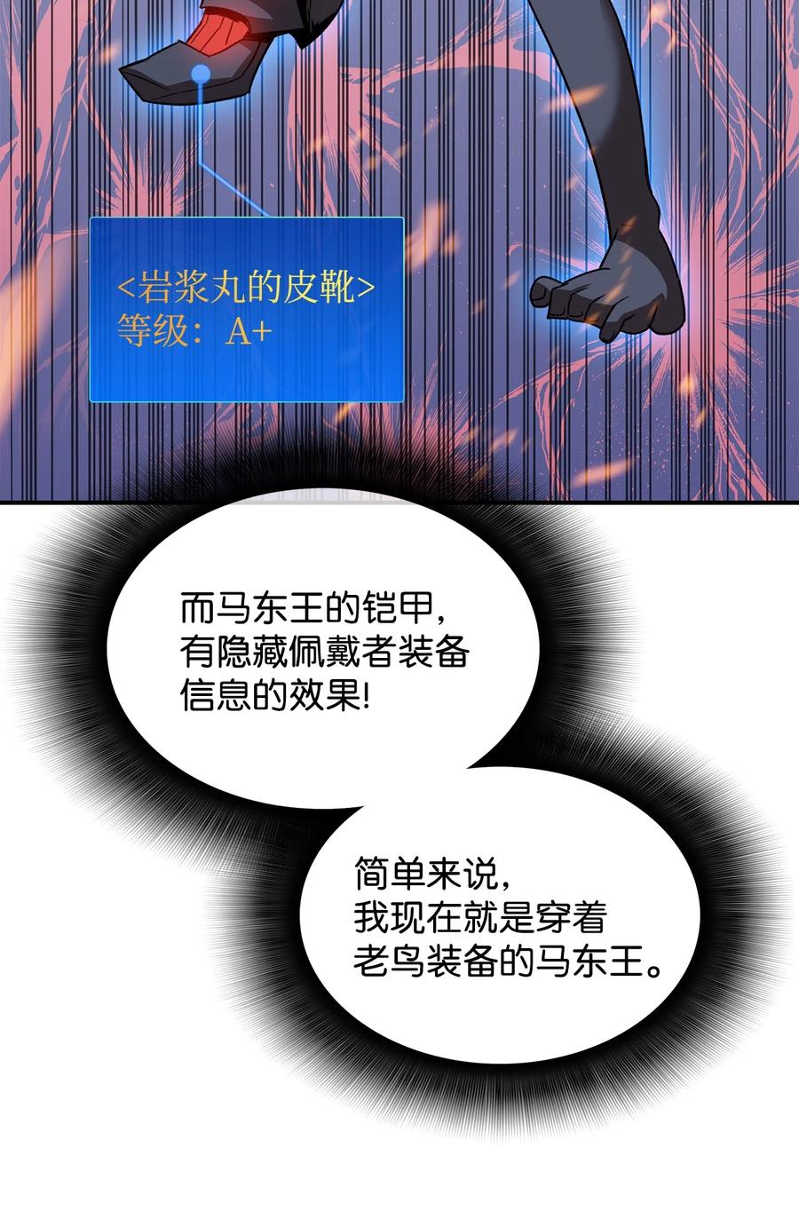 46 黑马58