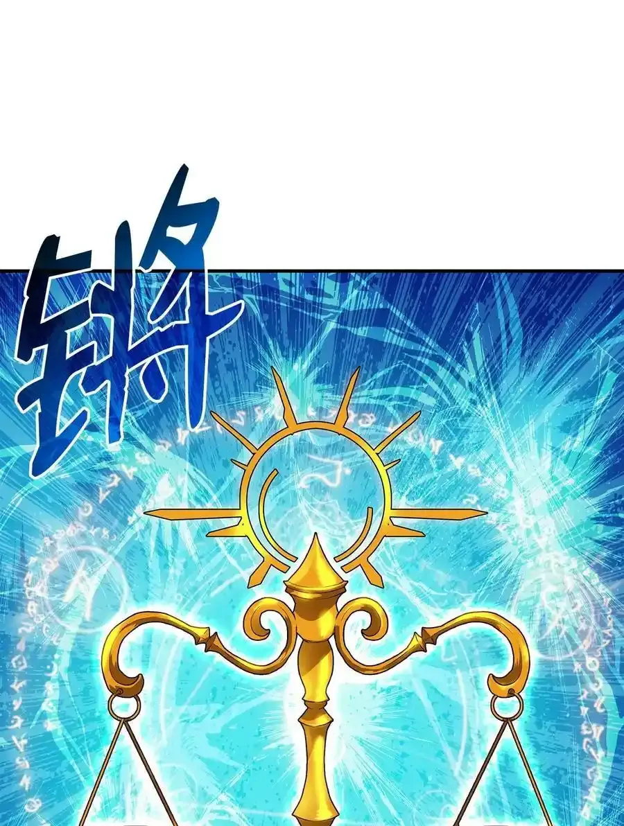 118 灵魂之秤83