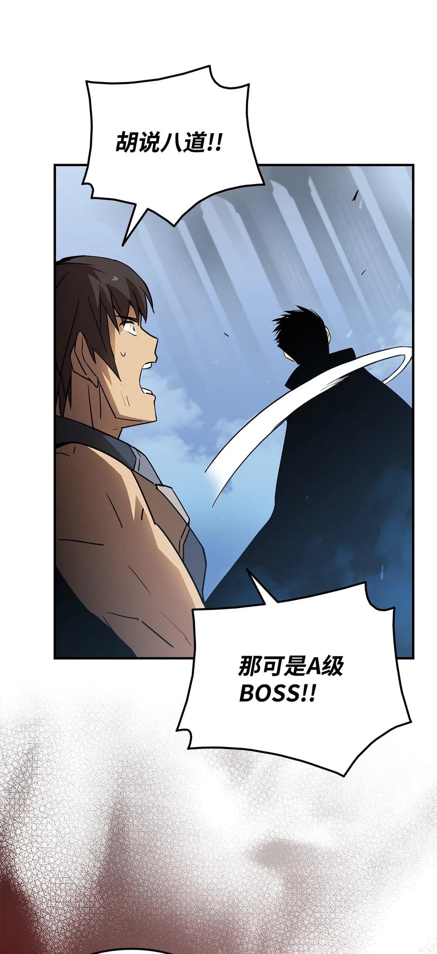 15 闭着眼打85