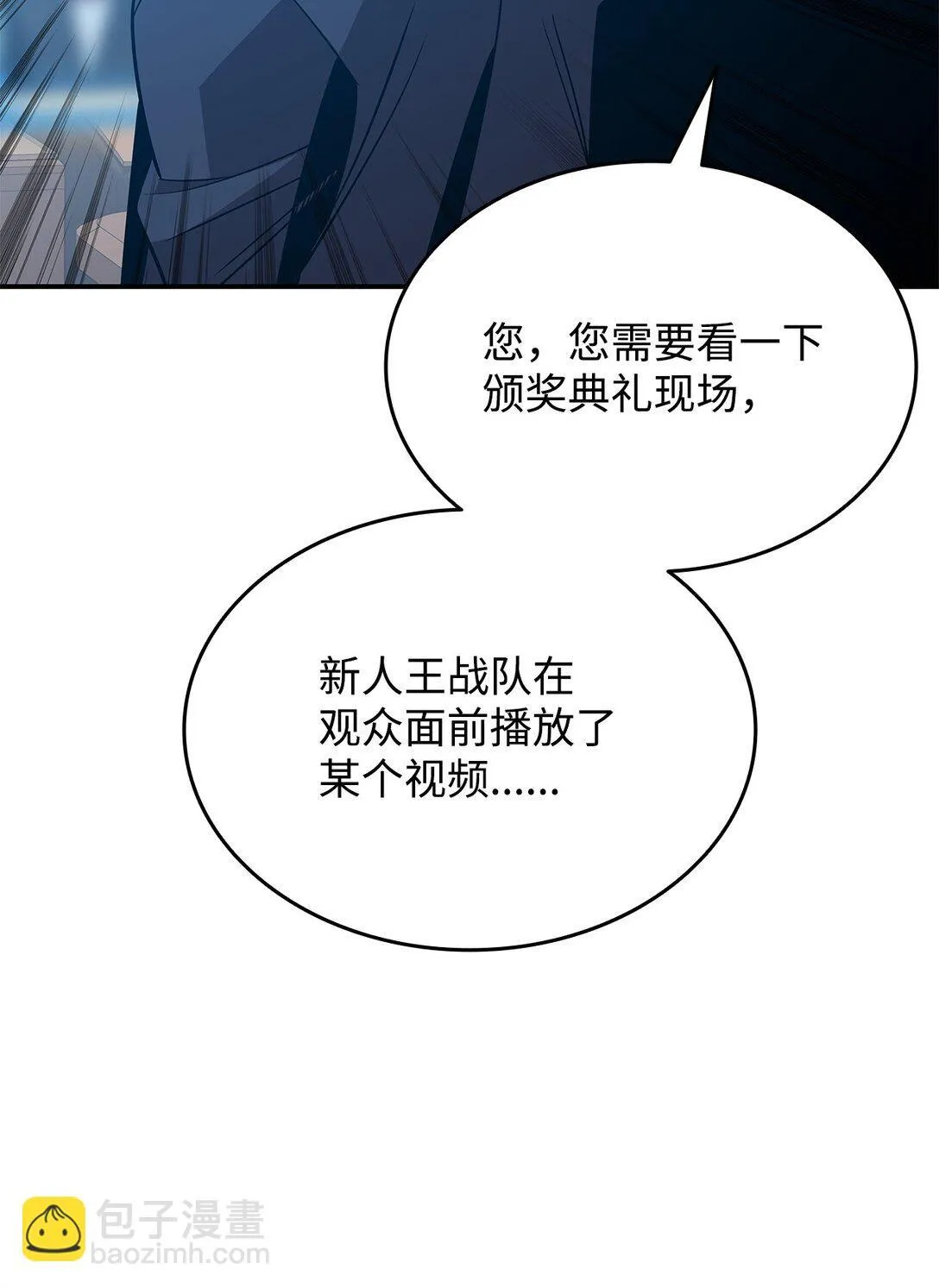 177 黄雀在后47