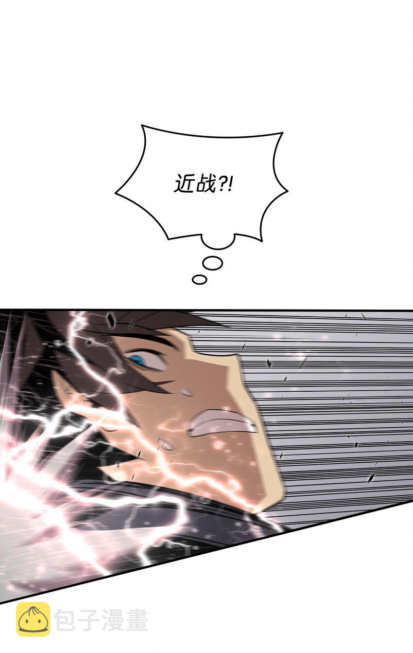 71 奇怪的魔法师14
