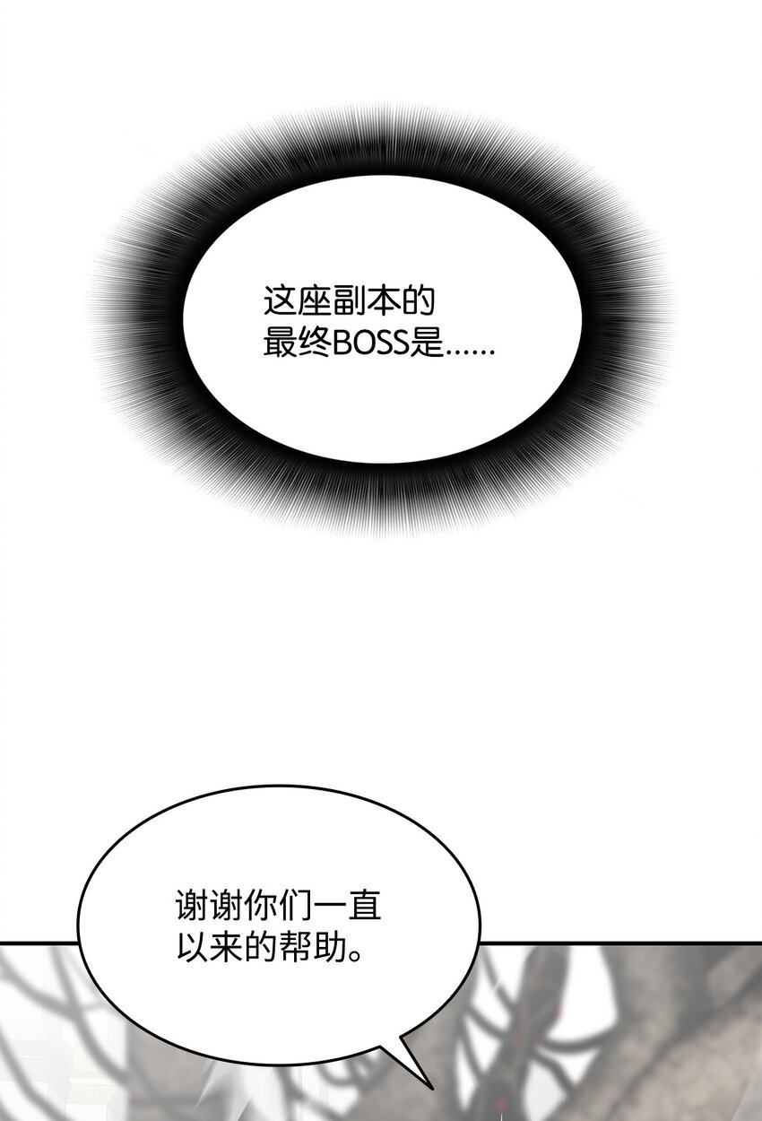 116 幕后黑手53