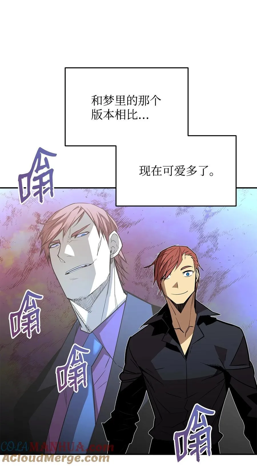159 真实与梦境48