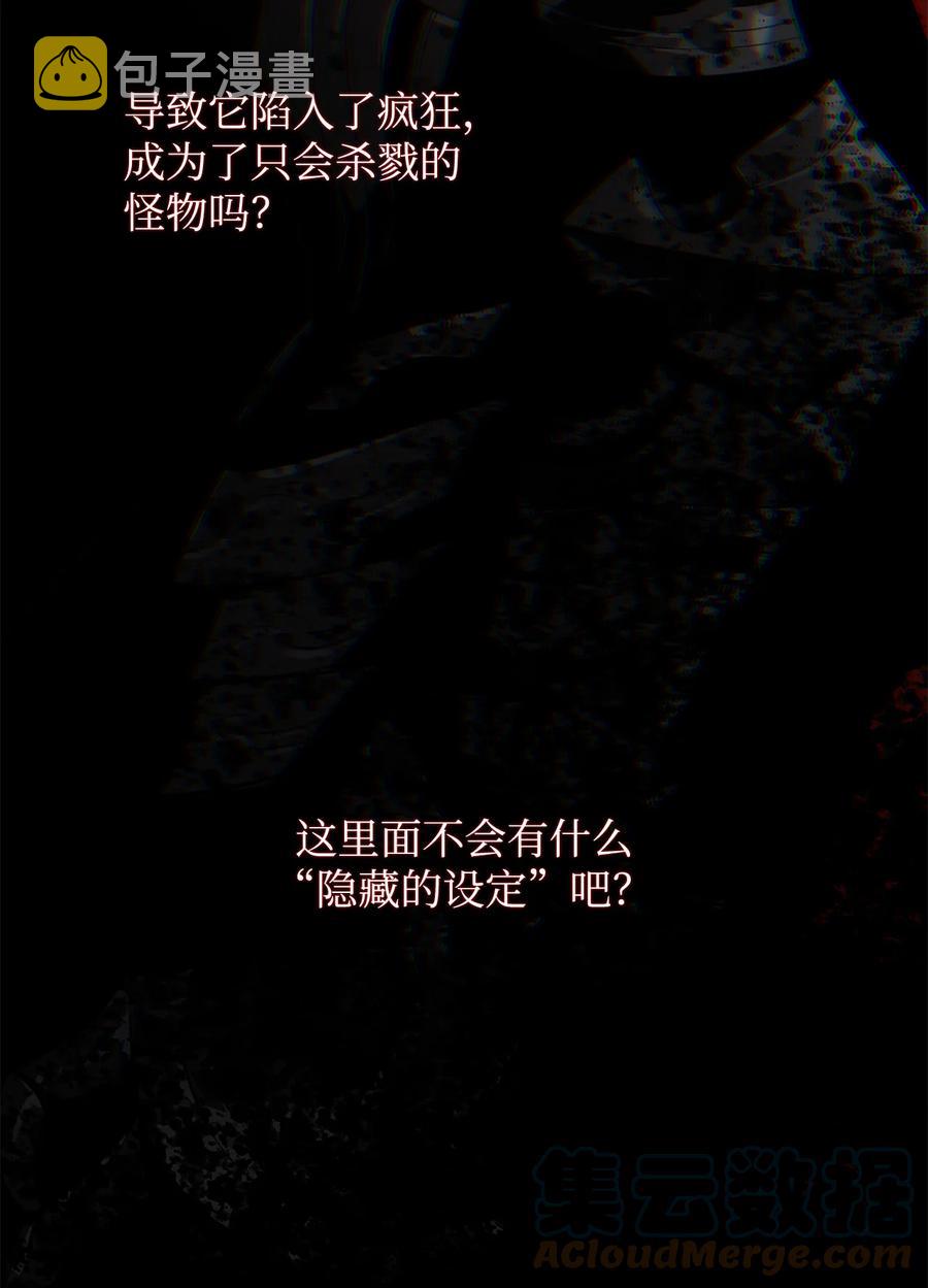 42 所罗门27