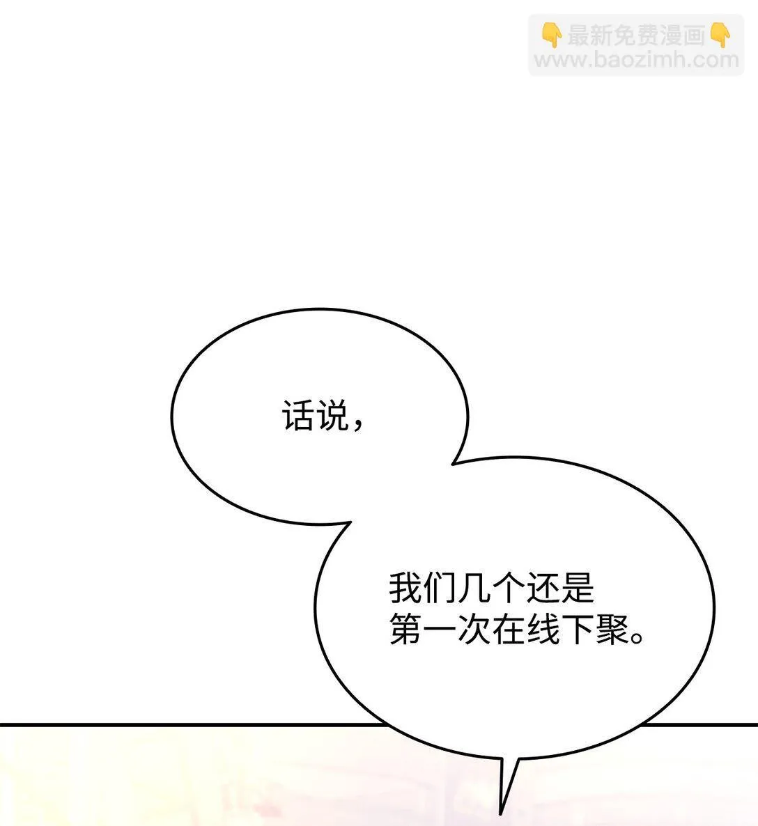 184 放松36
