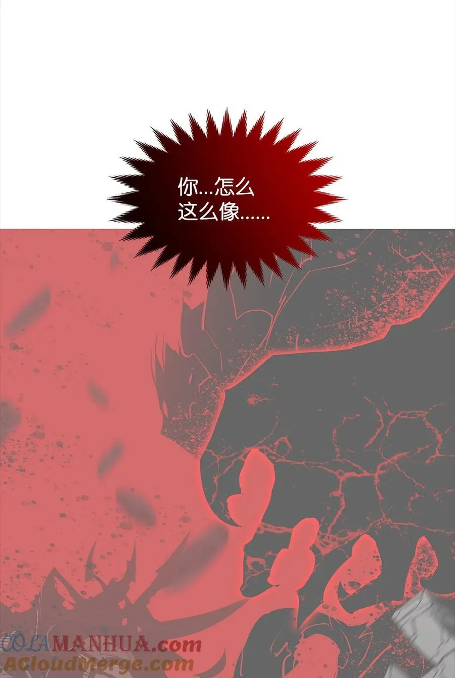 159 真实与梦境30